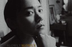 慢歌词 歌手程璧-专辑慢-单曲《慢》LRC歌词下载