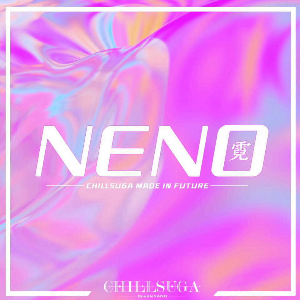 JENNIE - SOLO (2021 BLACKPINK THE SHOW Remix)歌词 歌手ChillSUGA / JENNIE-专辑CHILLSUGA MADE IN FUTURE:NEON（霓）-单曲《JENNIE - SOLO (2021 BLACKPINK THE SHOW Remix)》LRC歌词下载