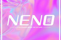 JENNIE - SOLO (2021 BLACKPINK THE SHOW Remix)歌词 歌手ChillSUGAJENNIE-专辑CHILLSUGA MADE IN FUTURE:NEON（霓）-单曲《JENNIE - SOLO (2021 BLAC