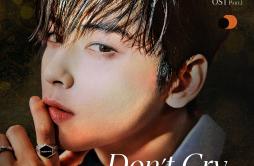Don't Cry, My Love (inst.)歌词 歌手车银优-专辑상수리나무 아래 OST Part.1-单曲《Don't Cry, My Love (inst.)》LRC歌词下载