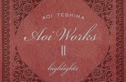 こころをこめて歌词 歌手手嶌葵-专辑Highlights from Aoi Works II-单曲《こころをこめて》LRC歌词下载