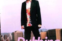 花香歌词 歌手周传雄-专辑Dubbing 1987-2003新歌+经典-单曲《花香》LRC歌词下载
