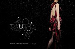 桜雨歌词 歌手JUJU-专辑桜雨READY FOR LOVES.H.E.Last Kiss-单曲《桜雨》LRC歌词下载