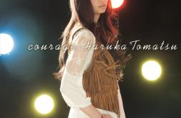 セパレイト・ウェイズ歌词 歌手戸松遥-专辑Courage-单曲《セパレイト・ウェイズ》LRC歌词下载