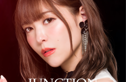 JUNCTION歌词 歌手黒崎真音-专辑JUNCTION-单曲《JUNCTION》LRC歌词下载