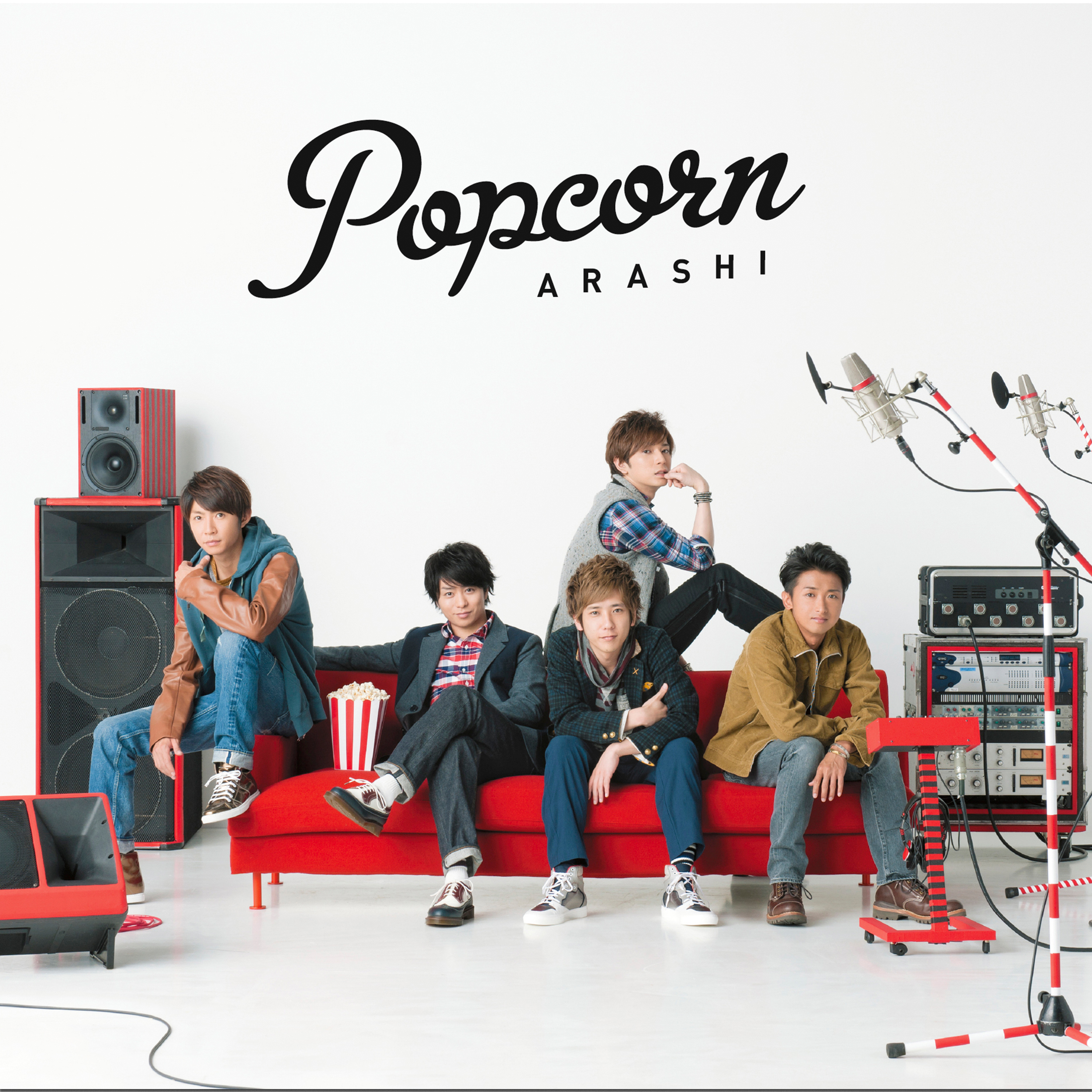 証歌词 歌手嵐-专辑Popcorn-单曲《証》LRC歌词下载