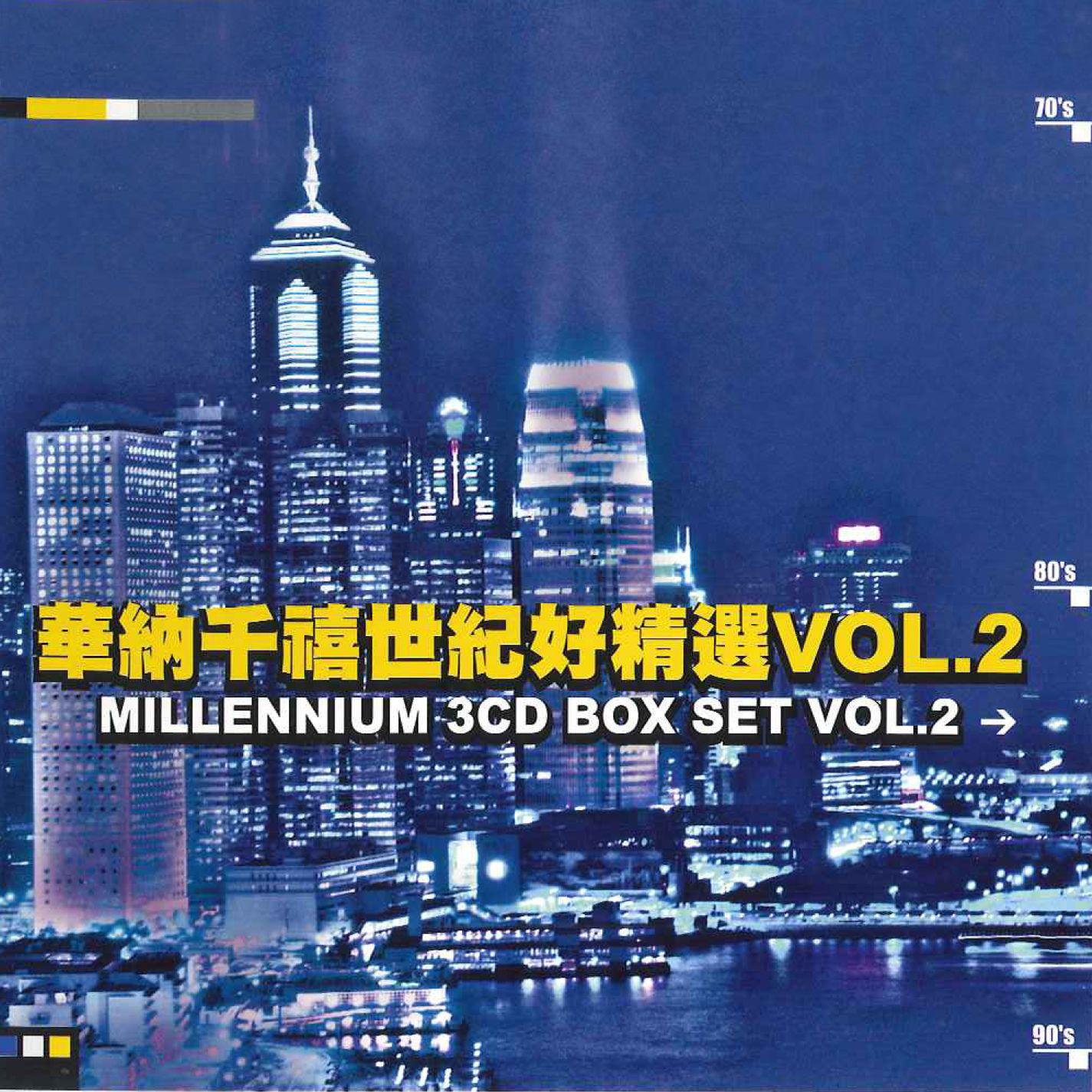 故事的角色歌词 歌手王杰-专辑Millennium Greatest Hits Vol.2-单曲《故事的角色》LRC歌词下载
