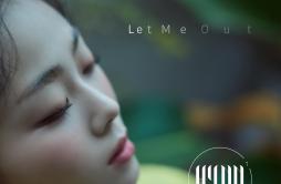 LET ME OUT歌词 歌手HYNN-专辑LET ME OUT-单曲《LET ME OUT》LRC歌词下载