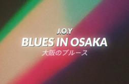 Bad Romance歌词 歌手J.O.Y-专辑Blues In Osaka-单曲《Bad Romance》LRC歌词下载
