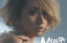 优しい雨歌词 歌手Ms.OOJA-专辑FAITH-单曲《优しい雨》LRC歌词下载