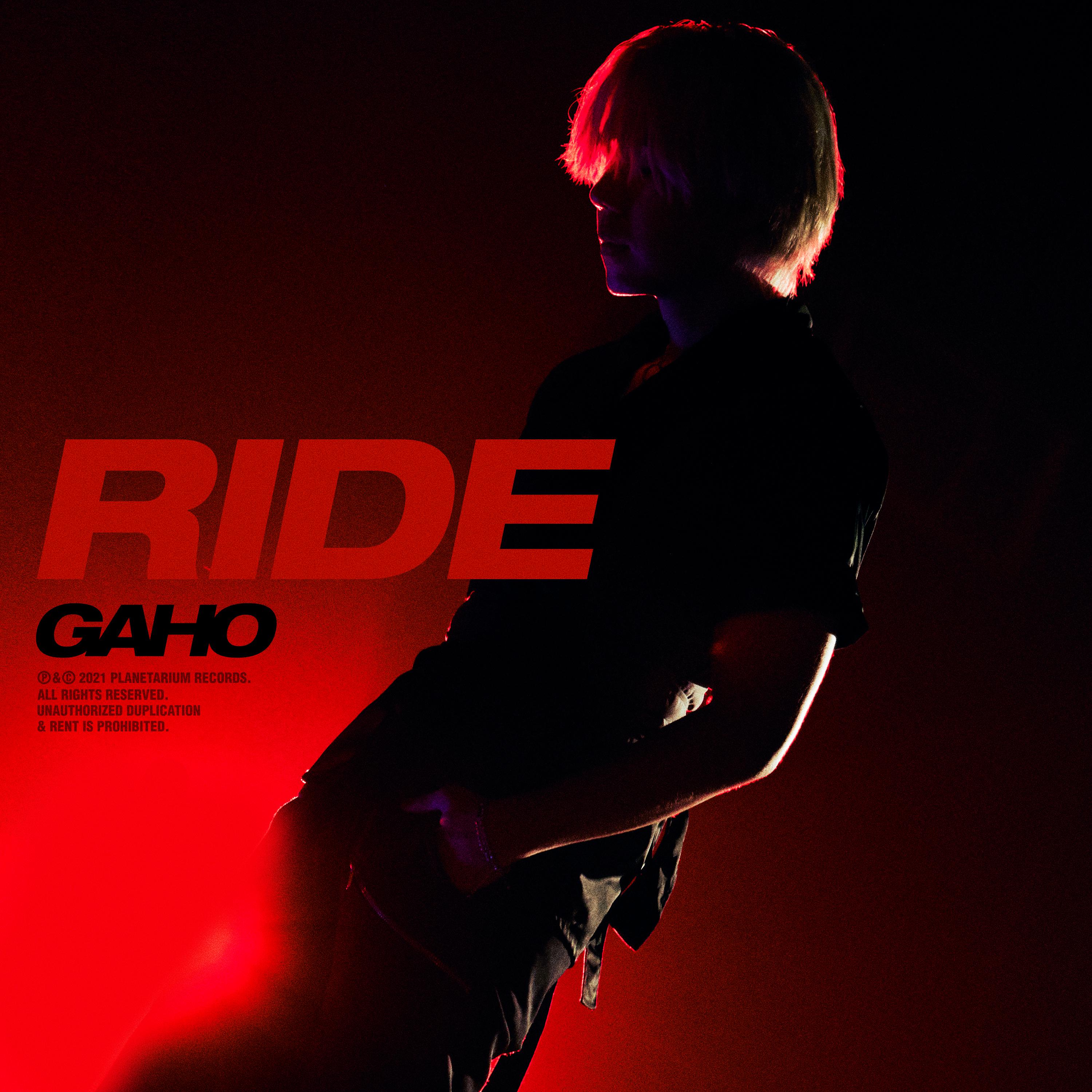 RIDE歌词 歌手가호(Gaho)-专辑RIDE-单曲《RIDE》LRC歌词下载