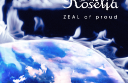 Blessing Chord歌词 歌手Roselia-专辑ZEAL of proud-单曲《Blessing Chord》LRC歌词下载