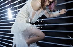 ADAMAS歌词 歌手LiSA-专辑赤い罠(who loves it?)ADAMAS-单曲《ADAMAS》LRC歌词下载