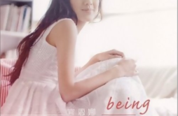 残念歌词 歌手官恩娜-专辑Being-单曲《残念》LRC歌词下载