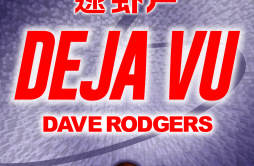 DEJA VU (EXTENDED MIX)歌词 歌手Dave Rodgers-专辑DEJA VU-单曲《DEJA VU (EXTENDED MIX)》LRC歌词下载