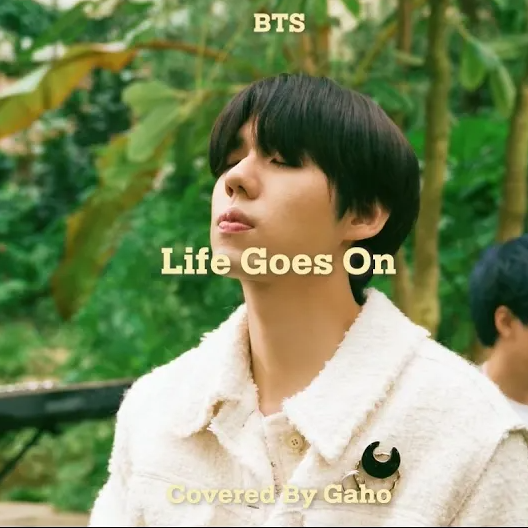 Life Goes On (Cover)歌词 歌手가호(Gaho)-单曲《Life Goes On (Cover)》LRC歌词下载