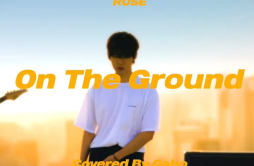 On The Ground (Cover)歌词 歌手가호(Gaho)-单曲《On The Ground (Cover)》LRC歌词下载