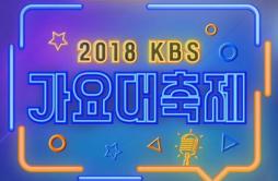 HUSH (Live)歌词 歌手V.A.-专辑2018 KBS 가요대축제 - (2018 KBS 歌谣盛典)-单曲《HUSH (Live)》LRC歌词下载