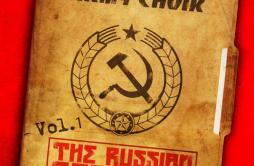 Русский Партизан歌词 歌手The Red Army Choir-专辑The Russian Archives, Vol. 1-单曲《Русский Партизан》LRC歌词下载