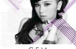 What Have U Done歌词 歌手G.E.M.邓紫棋-专辑The Best of G.E.M. 2008 - 2012 (Deluxe Version)-单曲《What Have U Done》LRC歌词下载