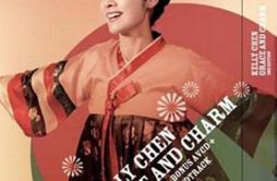 红丝带歌词 歌手陈慧琳-专辑Grace & Charm 特别版-单曲《红丝带》LRC歌词下载