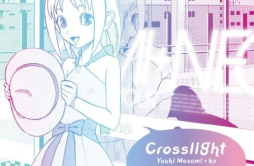 Crosslight歌词 歌手livetuneGUMI初音ミク-专辑Crosslight-单曲《Crosslight》LRC歌词下载