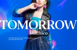 TOMORROW歌词 歌手Machico-专辑TOMORROW-单曲《TOMORROW》LRC歌词下载