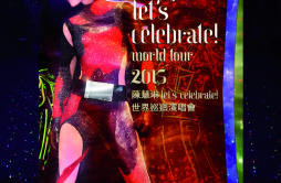 最爱演唱会 (Live)歌词 歌手陈慧琳-专辑Let's Celebrate!世界巡回演唱会2015 (Live)-单曲《最爱演唱会 (Live)》LRC歌词下载