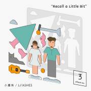 仙乐处处飘歌词 歌手Lil' Ashes-专辑Recall A Little Bit-单曲《仙乐处处飘》LRC歌词下载