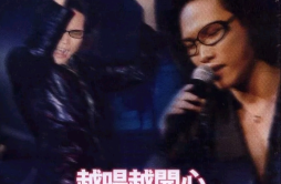 从不喜欢孤单一个(Live)歌词 歌手苏永康彭家丽-专辑越唱越开心演唱会-单曲《从不喜欢孤单一个(Live)》LRC歌词下载