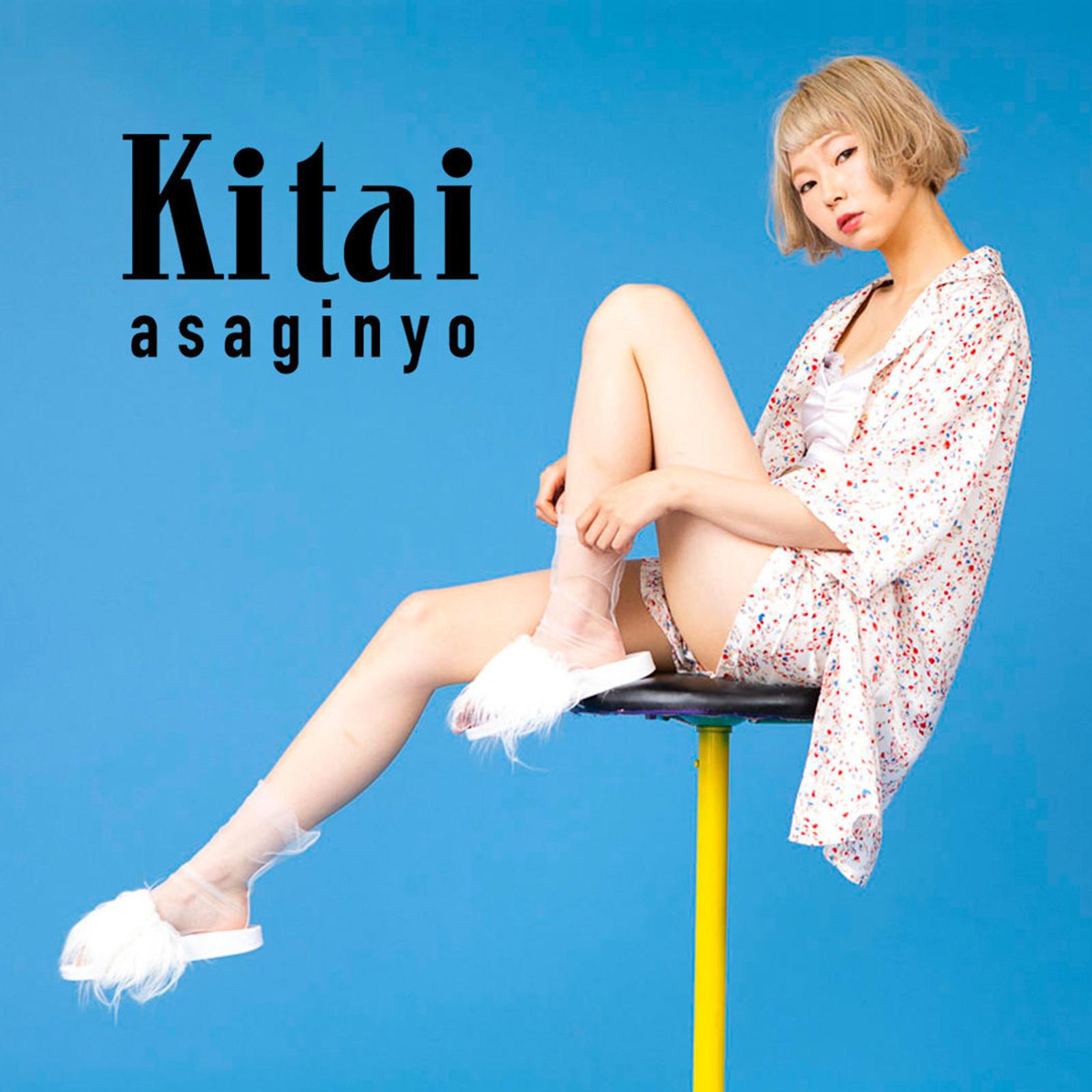 Kitai歌词 歌手浅葱喵asagiinyo-专辑Kitai-单曲《Kitai》LRC歌词下载