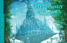 epilogue:telos歌词 歌手nayuta-专辑Imaginary Arcadia-单曲《epilogue:telos》LRC歌词下载