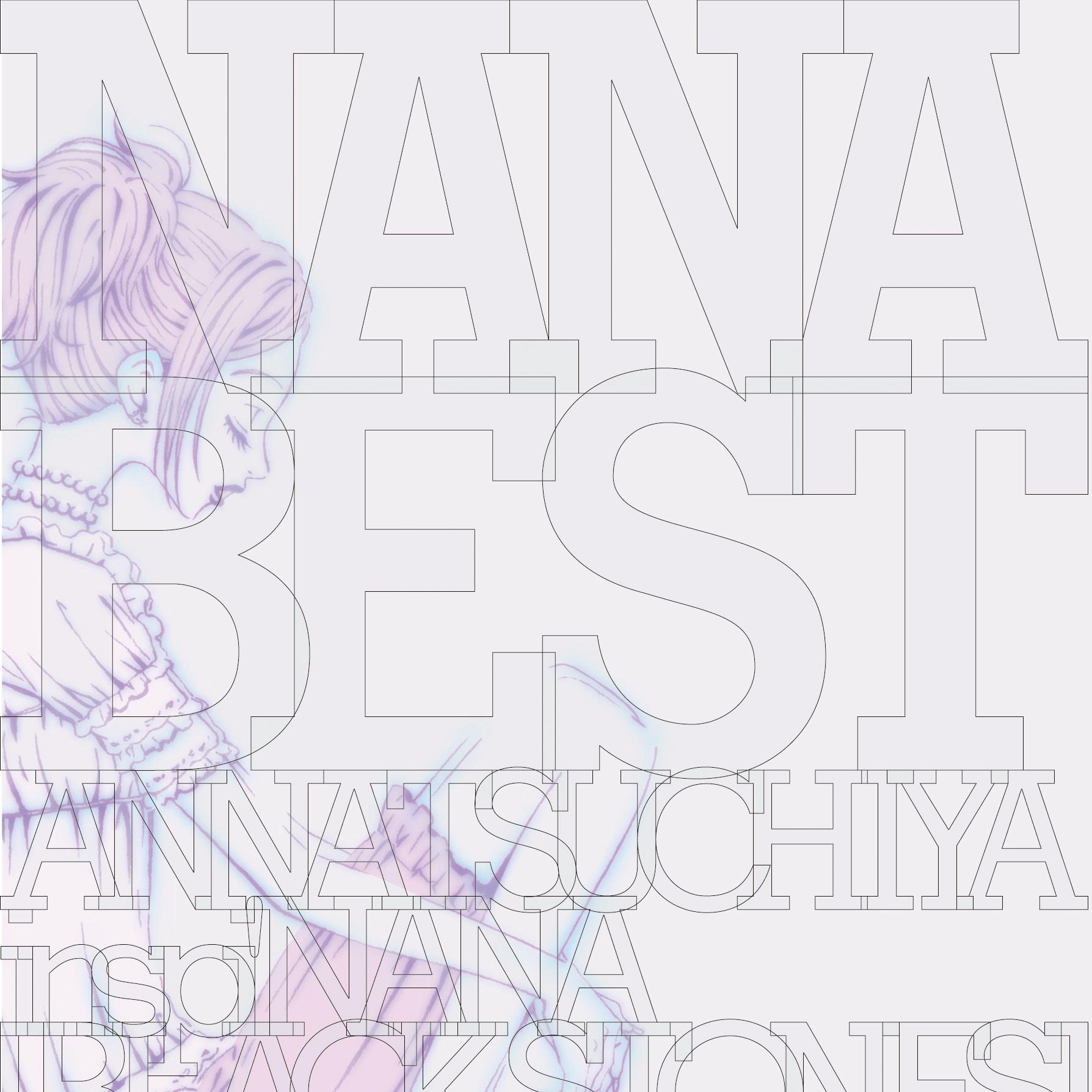 黒い涙歌词 歌手土屋アンナ-专辑Nana Best-单曲《黒い涙》LRC歌词下载