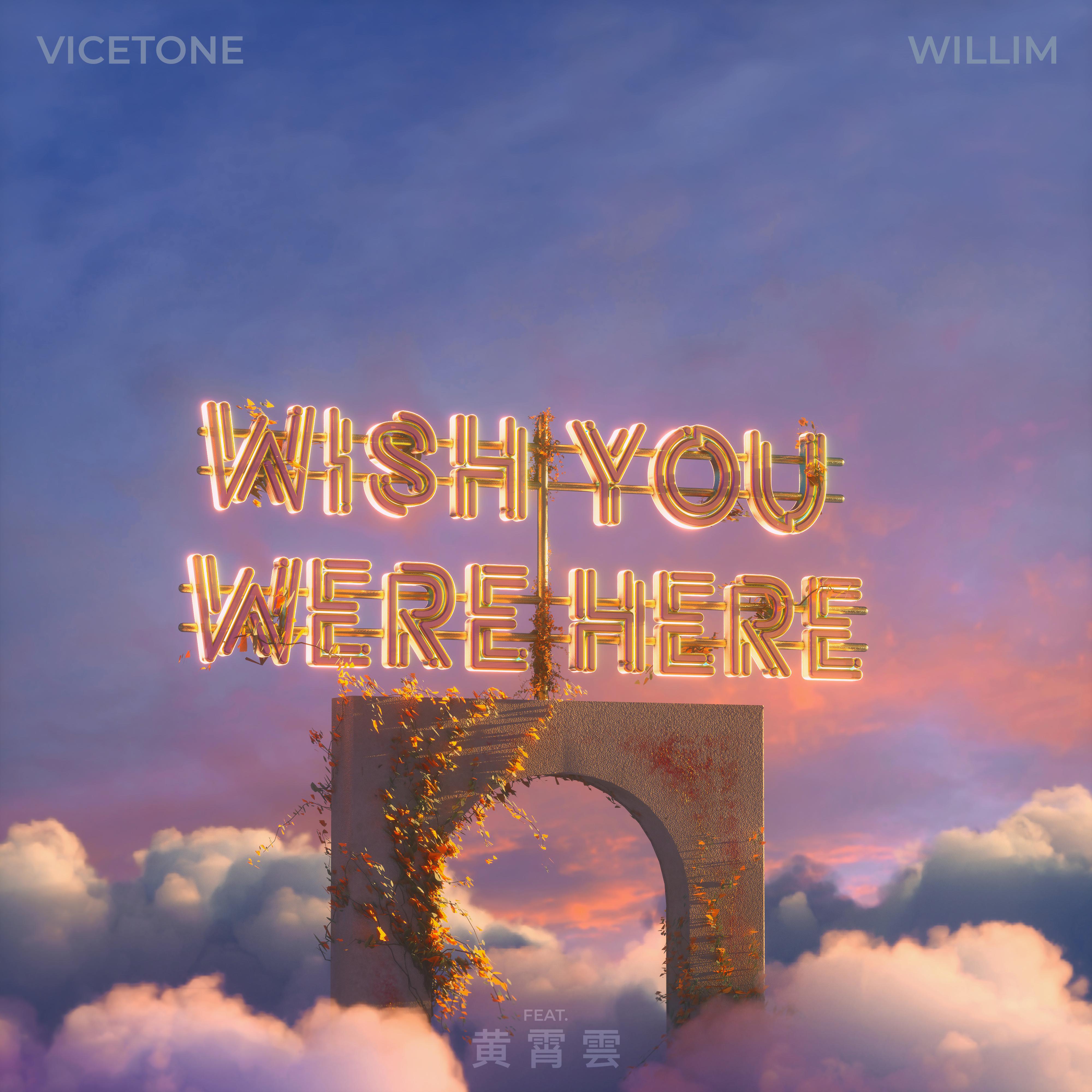 平行线歌词 歌手Vicetone / WILLIM缪维霖 / 黄霄雲-专辑平行线 - (Wish You Were Here)-单曲《平行线》LRC歌词下载