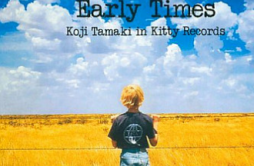 氷点歌词 歌手玉置浩二-专辑EARLY TIMES~KOJI TAMAKI IN KITTY RECORDS-单曲《氷点》LRC歌词下载