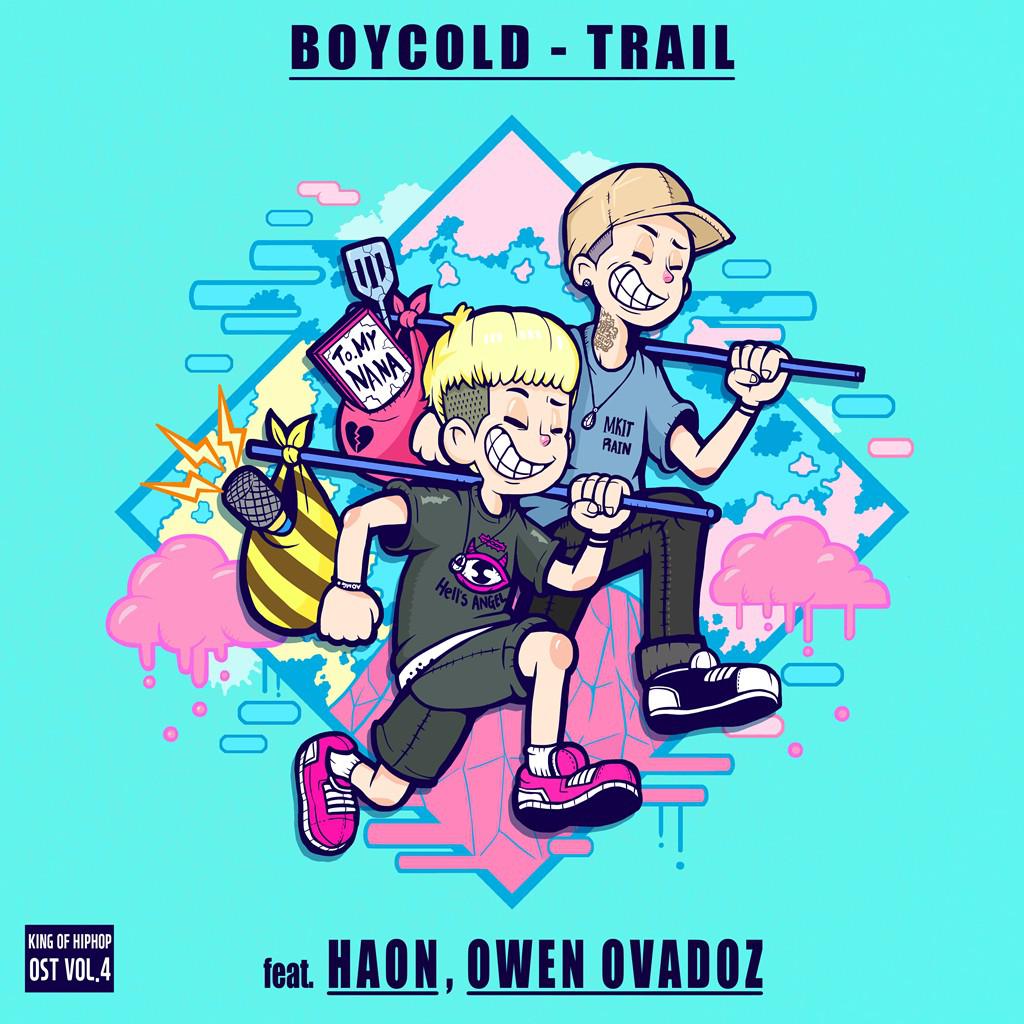 Trail歌词 歌手BOYCOLD / HAON / Owen-专辑Trail-单曲《Trail》LRC歌词下载