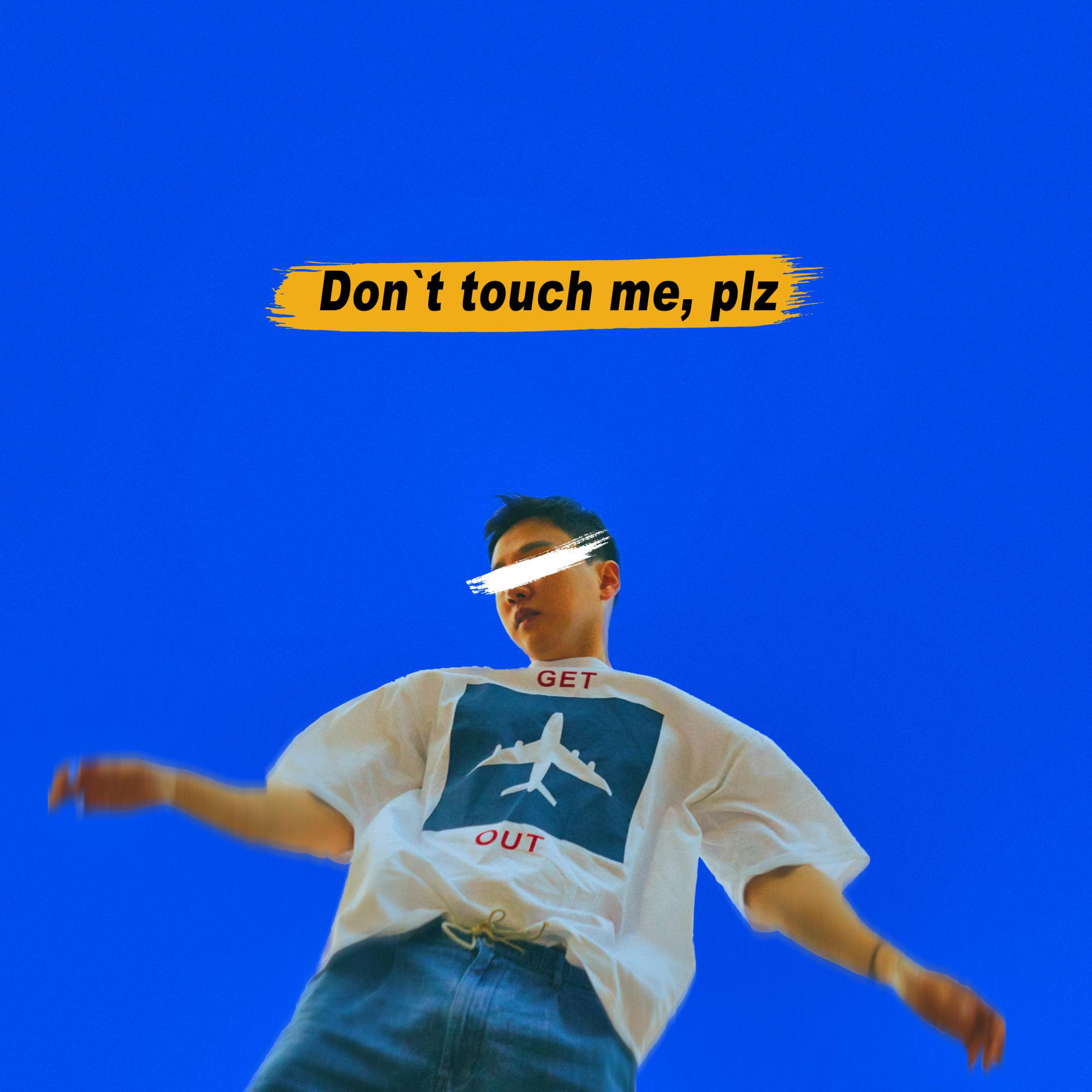 Don`t touch me, plz (Prod.공기남)歌词 歌手Chan-专辑DTMP-单曲《Don`t touch me, plz (Prod.공기남)》LRC歌词下载
