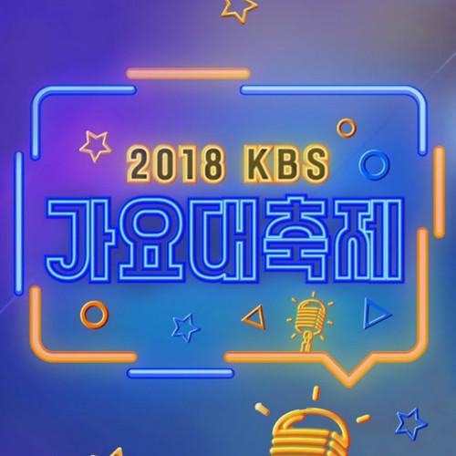 Siren (Live)歌词 歌手宣美-专辑2018 KBS 가요대축제 - (2018 KBS 歌谣盛典)-单曲《Siren (Live)》LRC歌词下载