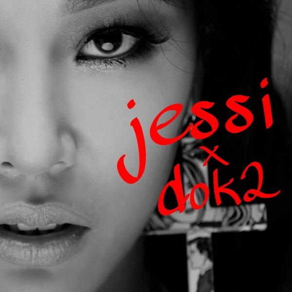 뒷꿈치 들어歌词 歌手Jessi / Dok2-专辑뒷꿈치 들어 (Feat. Dok2)-单曲《뒷꿈치 들어》LRC歌词下载
