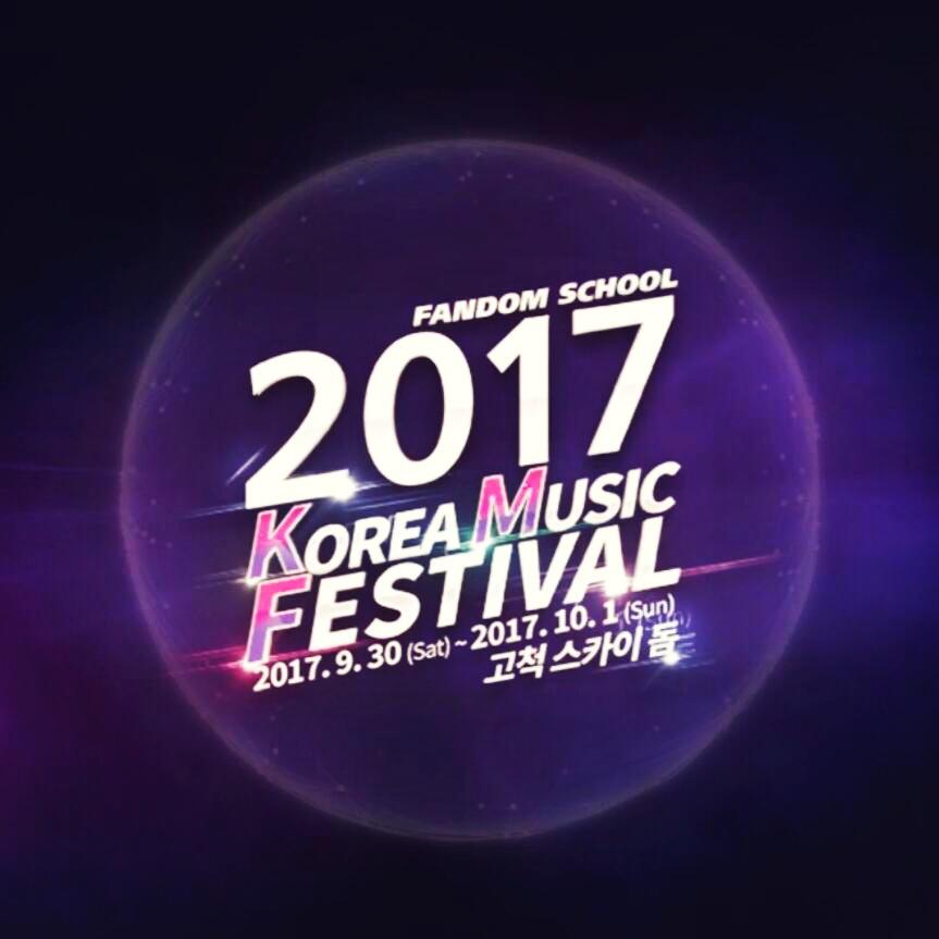 나야 나 (PICK ME) (Live)歌词 歌手Wanna One-专辑Fandom School 2017 Korea Music Festival-单曲《나야 나 (PICK ME) (Live)》LRC歌词下载