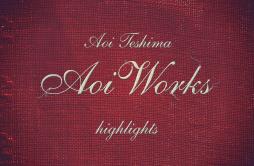 心のままに歌词 歌手手嶌葵-专辑Highlights from Aoi Works-单曲《心のままに》LRC歌词下载