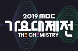 MONEY (Live)歌词 歌手DAWN-专辑2019 MBC 가요대제전 - (2019 MBC歌谣大祭典)-单曲《MONEY (Live)》LRC歌词下载