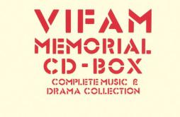 HELLO, VIFAM歌词 歌手TAO-专辑銀河漂流バイファム MEMORIAL CD-BOX ~COMPLETE MUSIC & DRAMA COLLECTION~-单曲《HELLO, VIFAM》LRC歌词下载