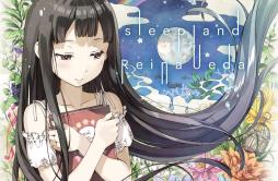 sleepland歌词 歌手上田麗奈-专辑sleepland (アニメ盤)-单曲《sleepland》LRC歌词下载