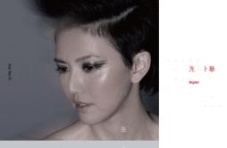 天使的指纹歌词 歌手孙燕姿-专辑克卜勒-单曲《天使的指纹》LRC歌词下载
