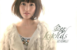 我会给你幸福歌词 歌手金莎李承铉-专辑星月神话-单曲《我会给你幸福》LRC歌词下载
