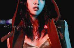 Flashlight歌词 歌手孔敏智朴宰范-专辑MINZY WORK 01 UNO-单曲《Flashlight》LRC歌词下载