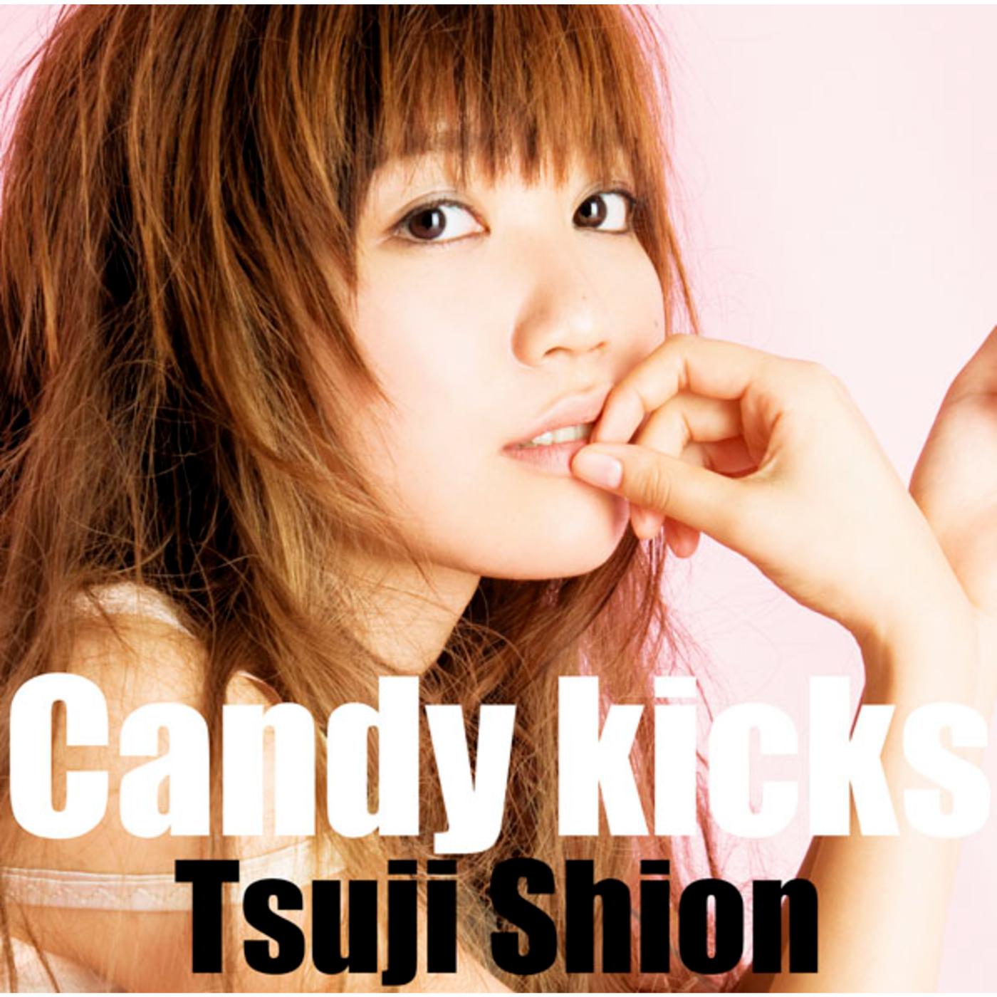 Candy kicks歌词 歌手辻詩音-专辑Candy kicks-单曲《Candy kicks》LRC歌词下载