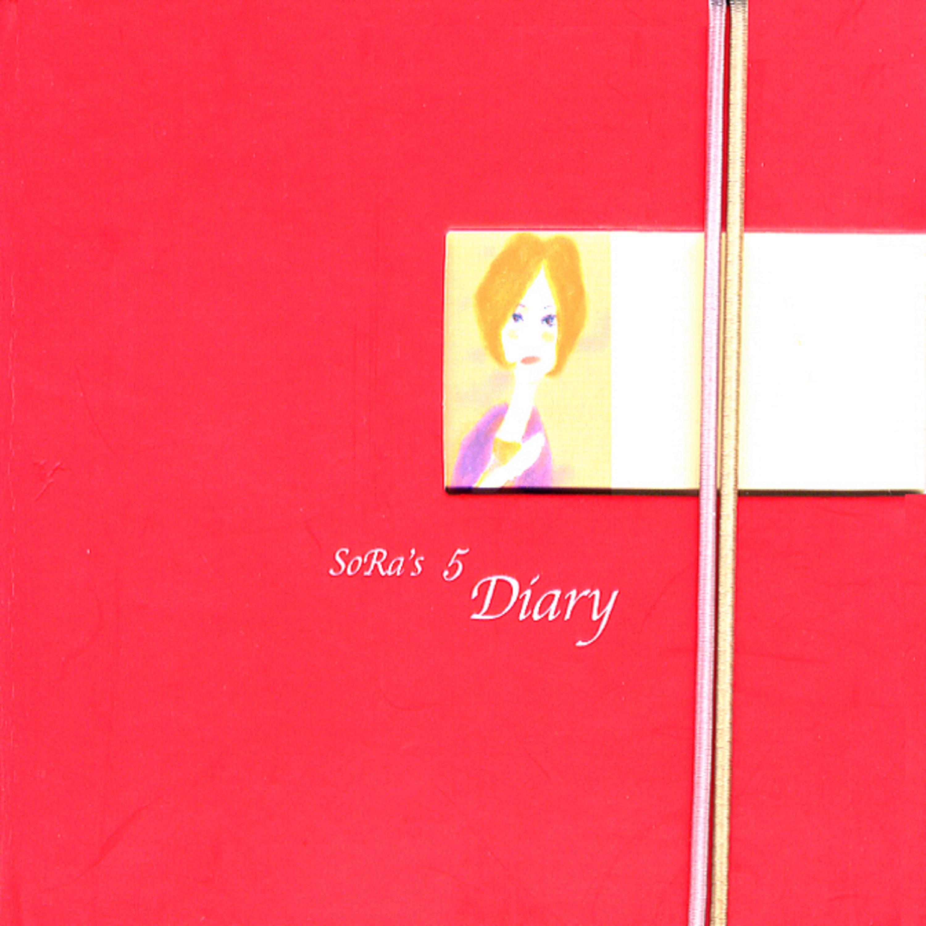 나를 사랑하지 않는 그대에게歌词 歌手李素罗-专辑SoRa`s 5 Diary-单曲《나를 사랑하지 않는 그대에게》LRC歌词下载