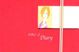 나를 사랑하지 않는 그대에게歌词 歌手李素罗-专辑SoRa`s 5 Diary-单曲《나를 사랑하지 않는 그대에게》LRC歌词下载